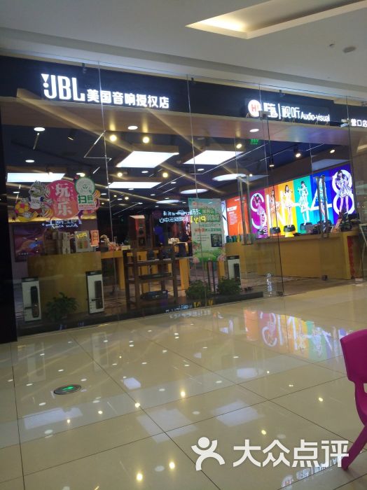 万达广场(营口店)图片 - 第2张