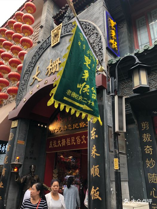 东来顺饭庄(大栅栏店)--环境图片-北京美食-大众点评网