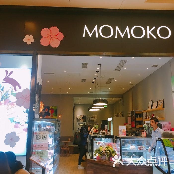 momoko蜜桃家(远洋太古里店)图片 - 第1张