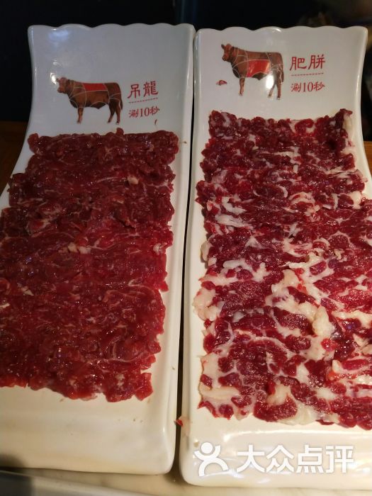 左庭右院鲜牛肉火锅(百联西郊店)吊龙图片 - 第3张