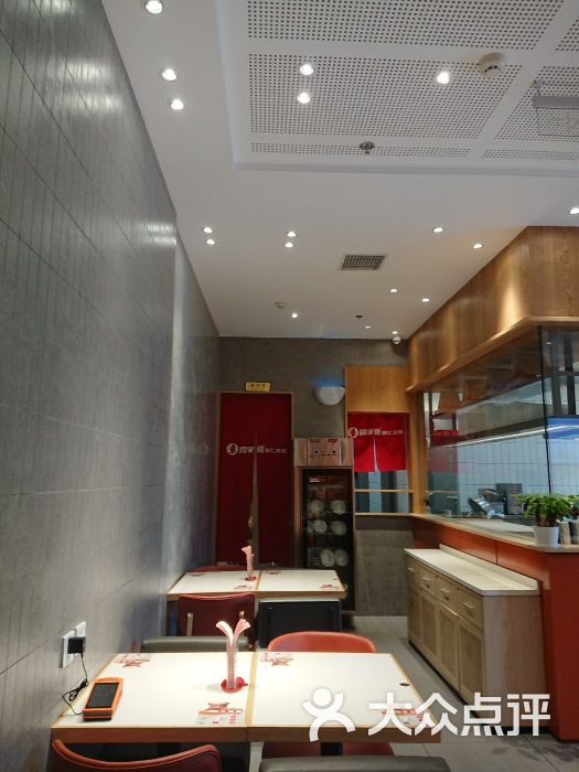 喜家德虾仁水饺(新中关店)图片 第2张