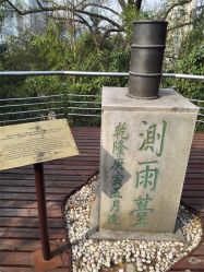 气象历史博物馆门票_地址_地图_攻略(图)-南京