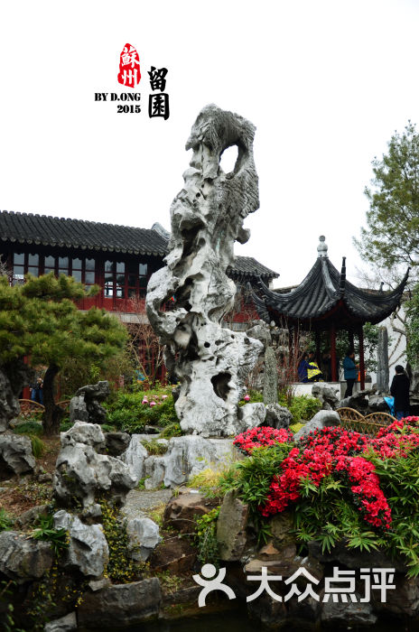 冠云峰-图片-苏州景点-大众点评网