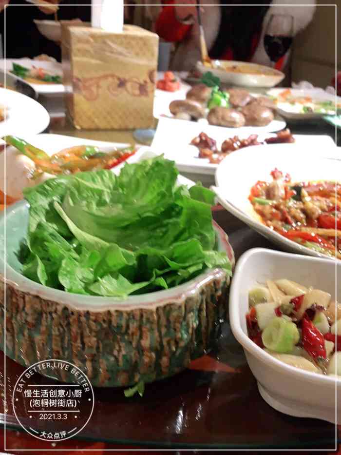 慢生活创意小厨(泡桐树街店)-"兜兜转转,还是喜欢街和