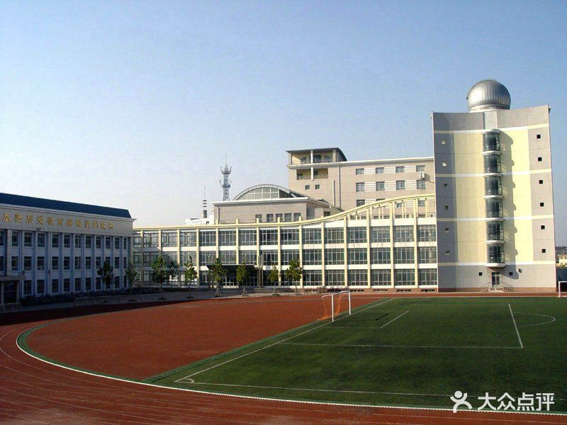 天津市滨海新区汉沽第一中学