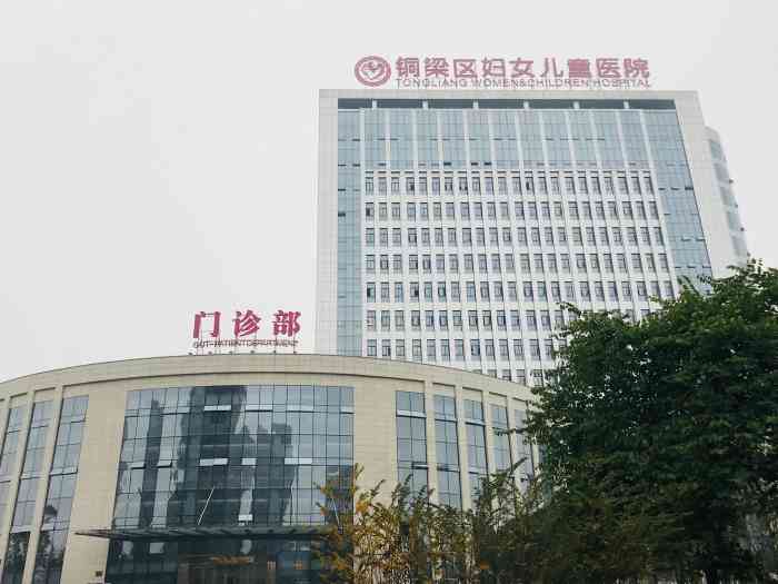 铜梁区妇女儿童医院-"铜梁妇幼保健院婴儿洗澡服务很