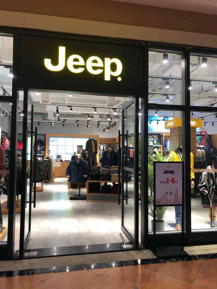 jeep(首创奥特莱斯店)-"jeep 属于高档户外休闲服,独.
