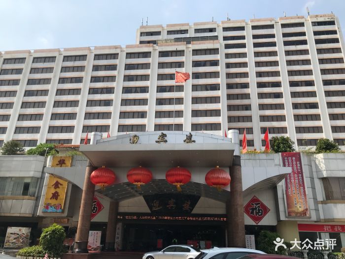 华泰宾馆(先烈南路店)-图片-广州酒店-大众点评网