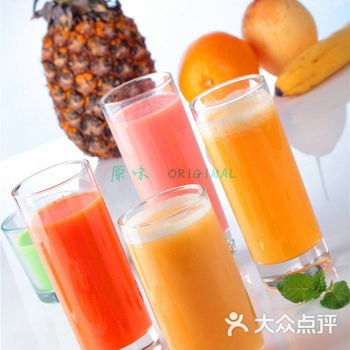 原味饮品