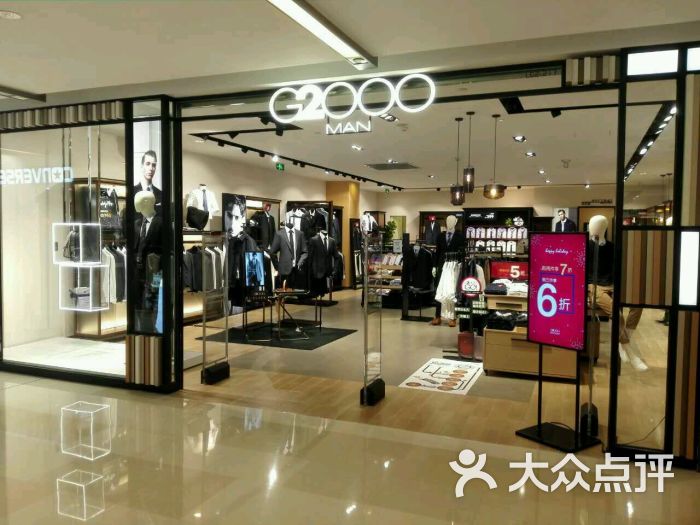 g2000(iapm男装店)图片 - 第70张