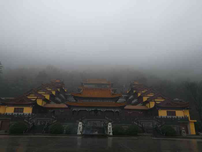 东庐山观音寺-"和户外元旦去位于溧水东庐山的观音寺