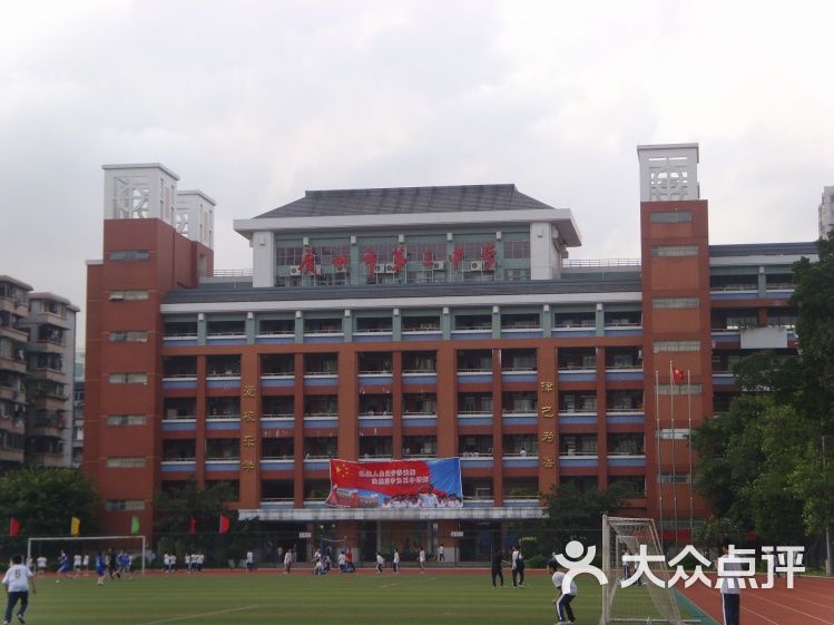 广州市第三中学(大新路校区)新综合楼图片 - 第23张