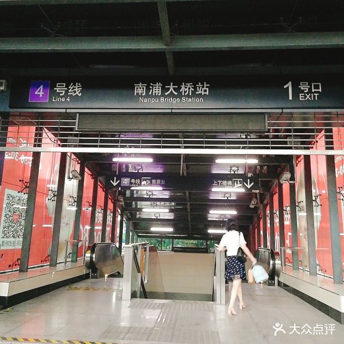 南浦大桥-地铁站图片 - 第12张