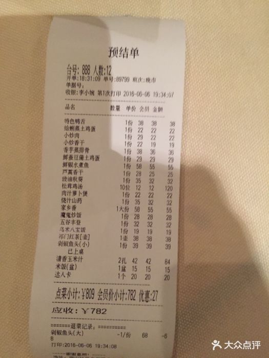 青年公社(良乡店)图片 - 第1张
