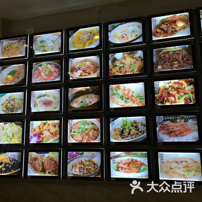 温州私房菜菜单图片 - 第11张