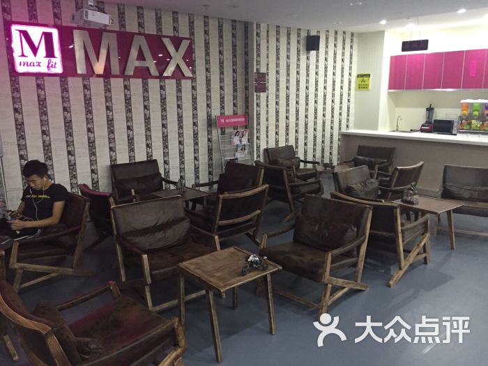 max主题健身俱乐部-图片-沈阳运动健身