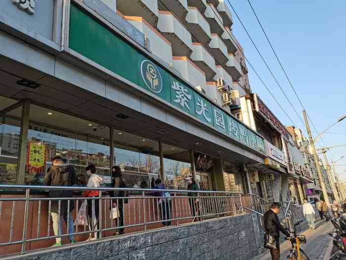 紫光园(十里堡店"谢谢023小朋友推荐 团购烤鸭很合算.