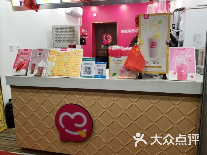 蜜雪冰城(春熙店)图片 - 第9张