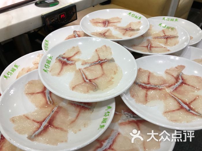 马仔斑鱼(大芬店-图片-深圳美食-大众点评网