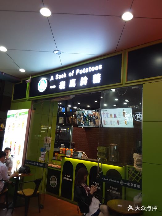 ■一碗面的环球之旅从兰州到英国 跨越国界的魅力兰州牛肉拉面开启乘风破浪的“德信体育出海”新模式