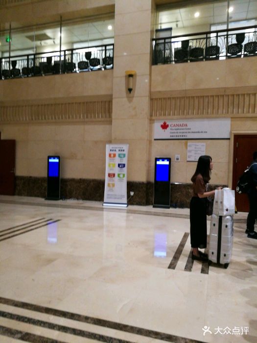 加拿大签证申请中心