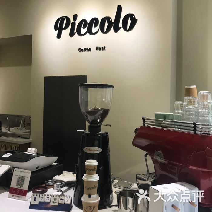 piccolo coffee角落咖啡&轻食