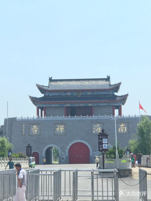 南海禅寺-图片-汝南县周边游-大众点评网