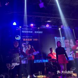 阿亚娜酒吧