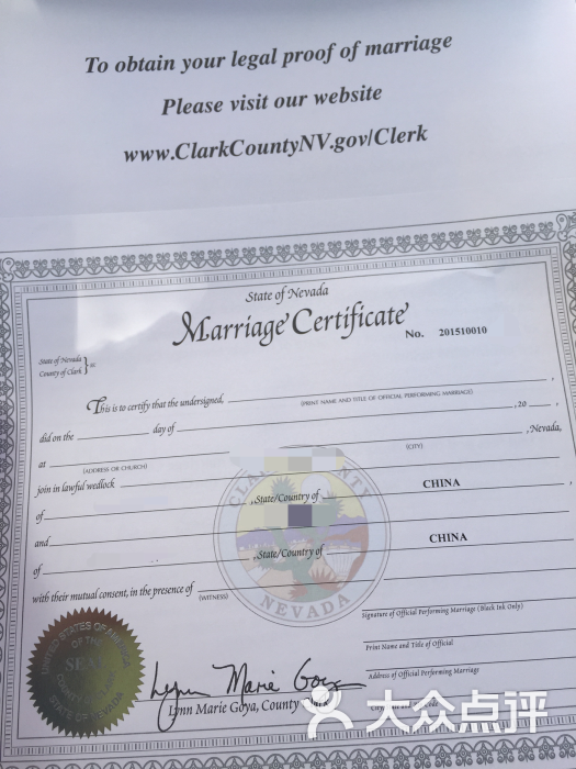 marriage license,marriage certificate clark county marriage license bureau图片 - 第13张