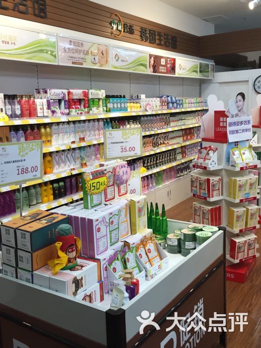 中邮优选韩国生活馆-图片-天津购物