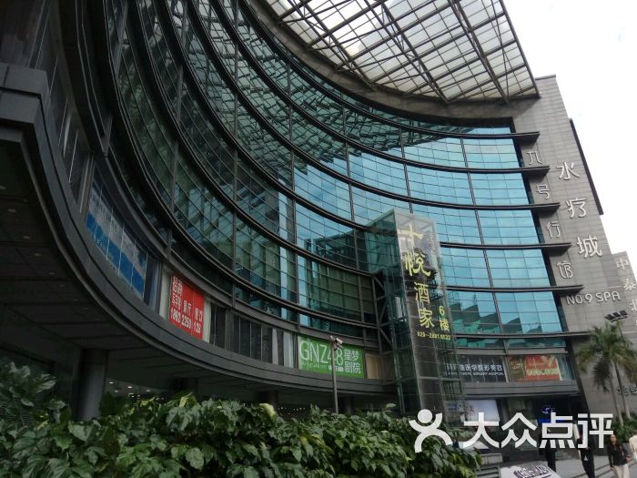 中泰北塔-图片-广州购物-大众点评网