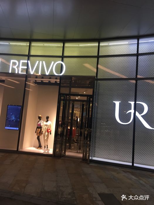 urbanrevivo(华润万象城店)图片 - 第6张