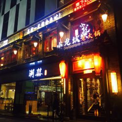 小龙坎人均_小龙人图片(2)