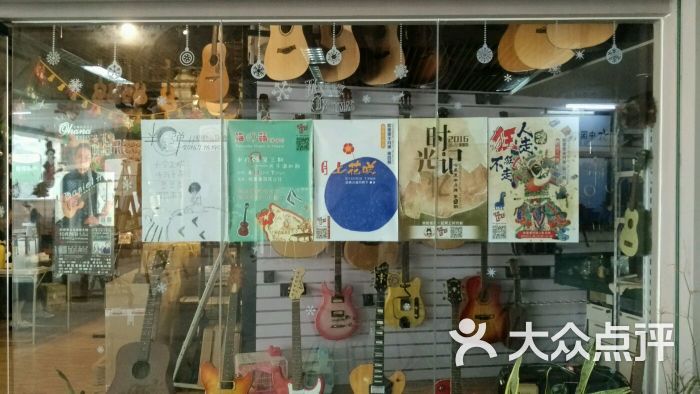 ukulele哈里里四弦公社(明发商业广场店)图片 第2张