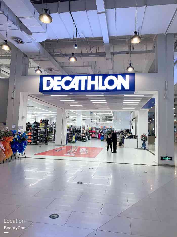 迪卡侬decathlon(龙德店)