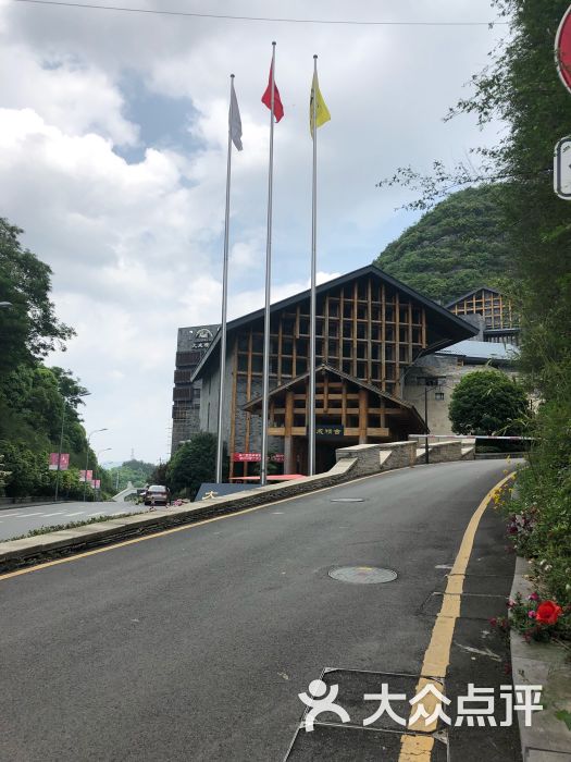 大成精舍酒店(花溪孔学堂店)图片 第2张