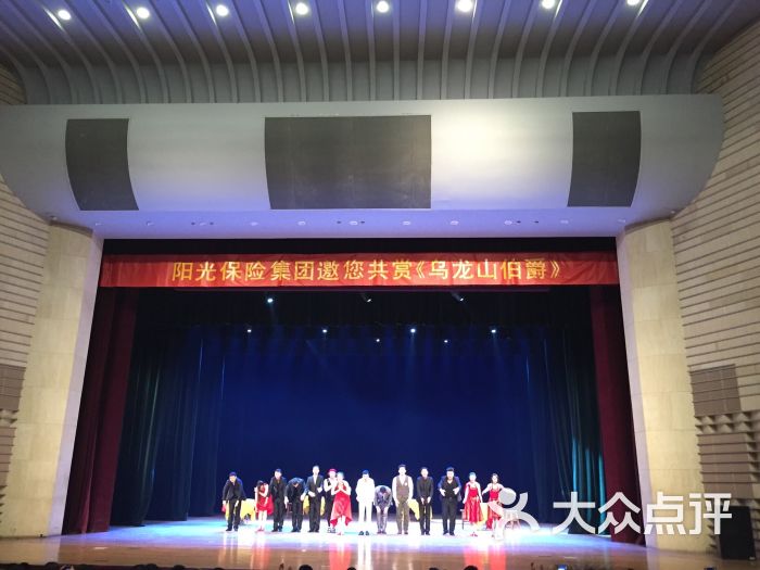 海淀剧院-图片-北京电影-大众点评网