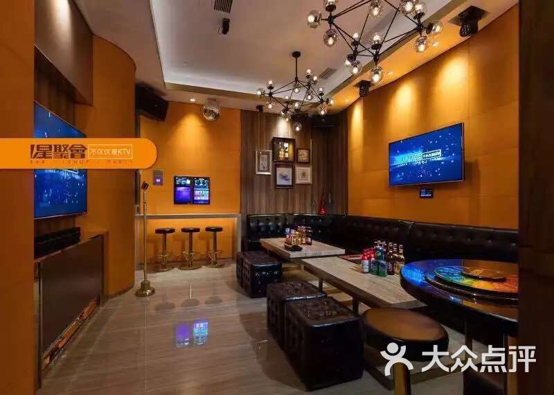 星聚会ktv(上海五角场合生汇店)图片 - 第5张