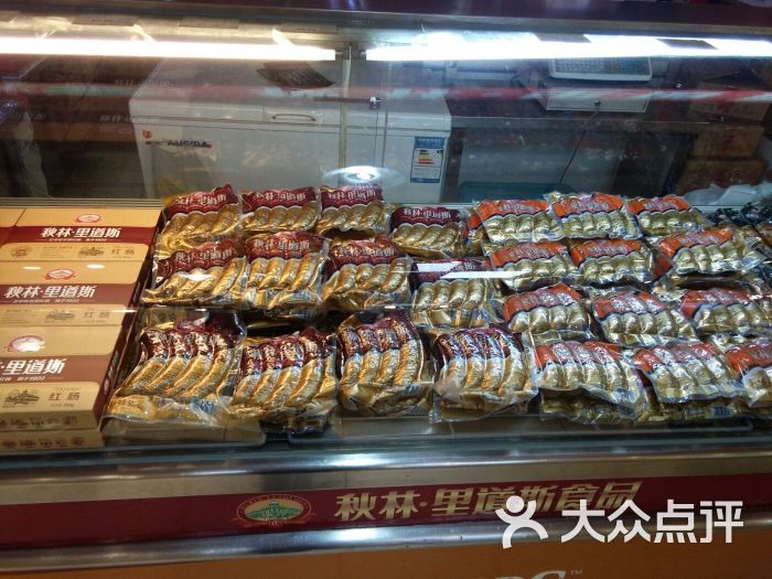 秋林里道斯红肠(兴隆大家庭店)图片 - 第3张