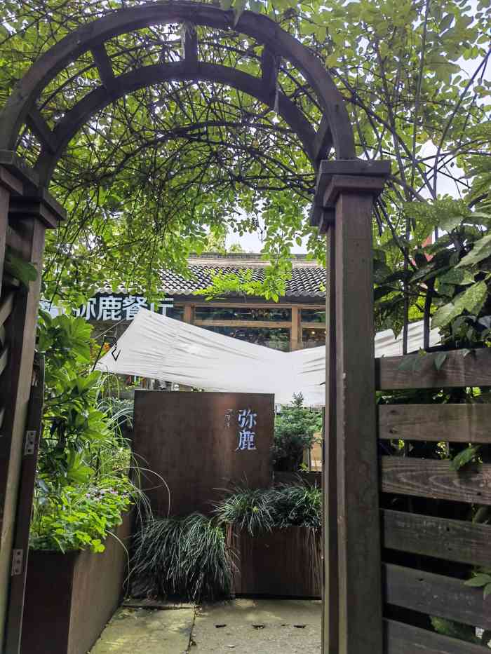 弥鹿·露营主题花园餐厅(西湖灵隐景区店)