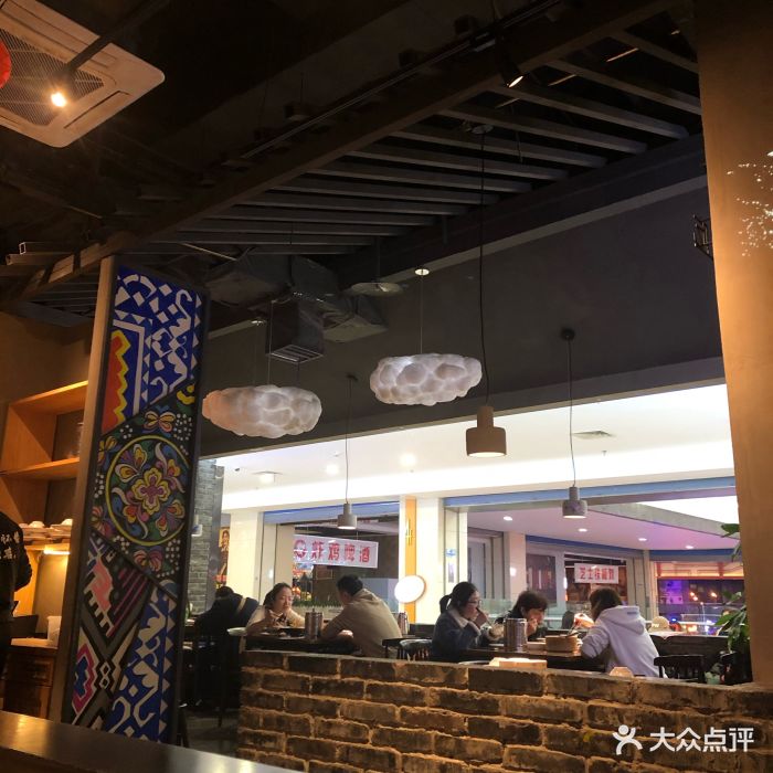 苗厨人家(南坪万达广场店)-图片-重庆美食-大众点评网