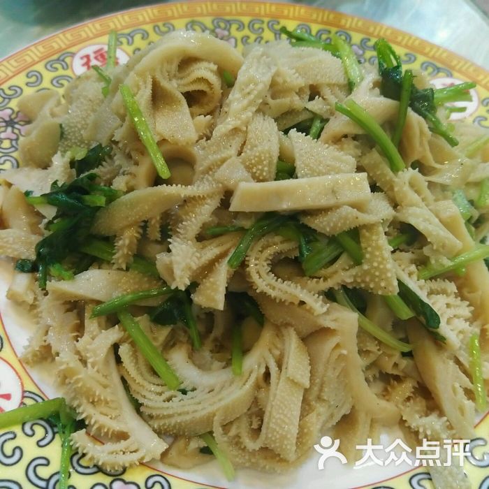 芫爆散丹