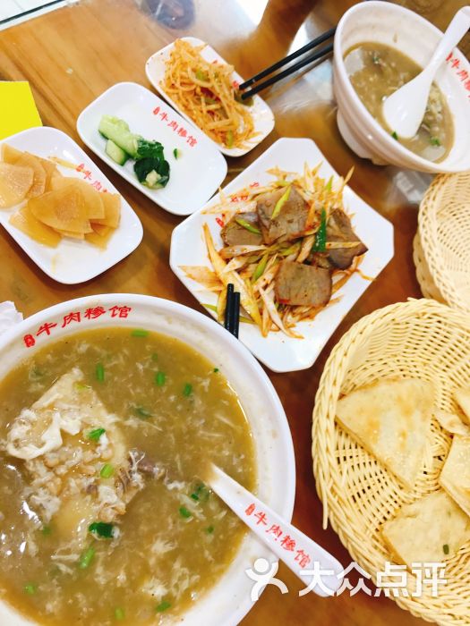 牛肉糁馆图片 第15张