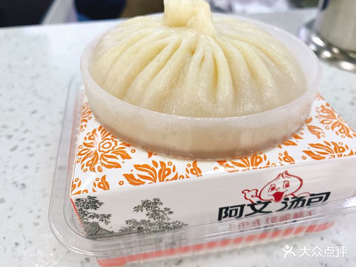 阿文蟹黄汤包图片