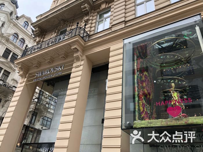 施华洛世奇:到了奥地利自然要买点当地的特产