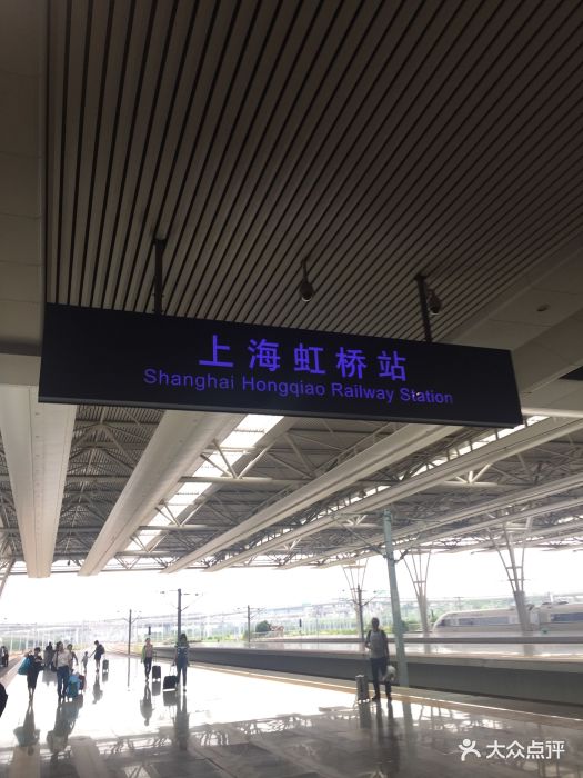 虹桥火车站图片