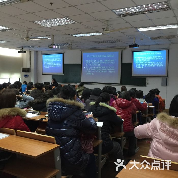 东亚进修学院