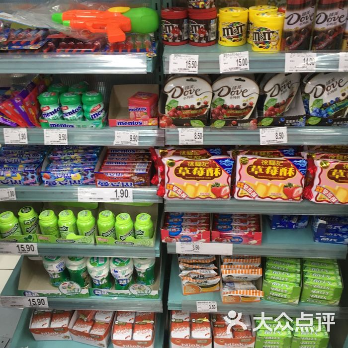 家乐福图片-北京超市/便利店-大众点评网