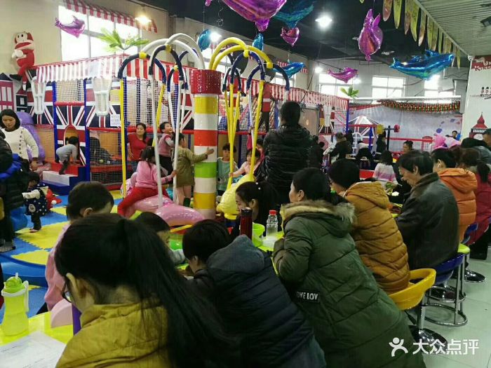 开心哈乐亲子乐园图片 - 第66张