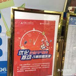 重庆三峡银行(高新支行)